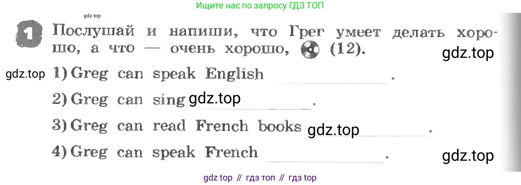 ГДЗ Английский язык (english), 3 класс рабочая тетрадь, авторы: Афанасьева Ольга Васильевна (Afanasyeva Olga), Михеева Ирина Владимировна (Mikheeva Irina), издательство Дрофа, Москва, 2016 - 2022, зелёного цвета, страница 28, номер 1, Условие
