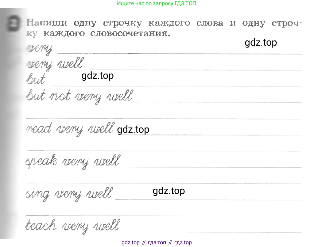 ГДЗ Английский язык (english), 3 класс рабочая тетрадь, авторы: Афанасьева Ольга Васильевна (Afanasyeva Olga), Михеева Ирина Владимировна (Mikheeva Irina), издательство Дрофа, Москва, 2016 - 2022, зелёного цвета, страница 29, номер 2, Условие