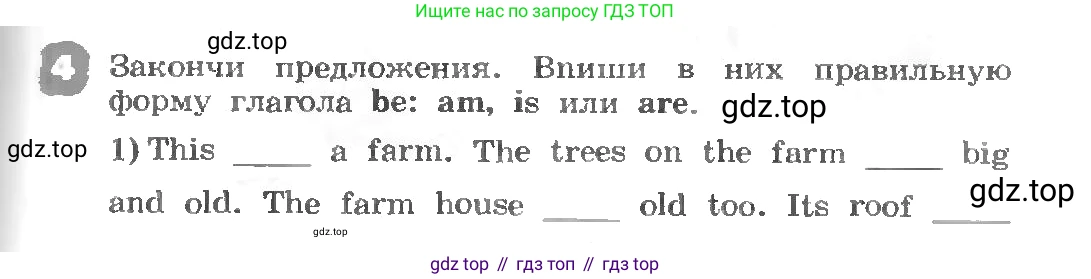 ГДЗ Английский язык (english), 3 класс рабочая тетрадь, авторы: Афанасьева Ольга Васильевна (Afanasyeva Olga), Михеева Ирина Владимировна (Mikheeva Irina), издательство Дрофа, Москва, 2016 - 2022, зелёного цвета, страница 29, номер 4, Условие
