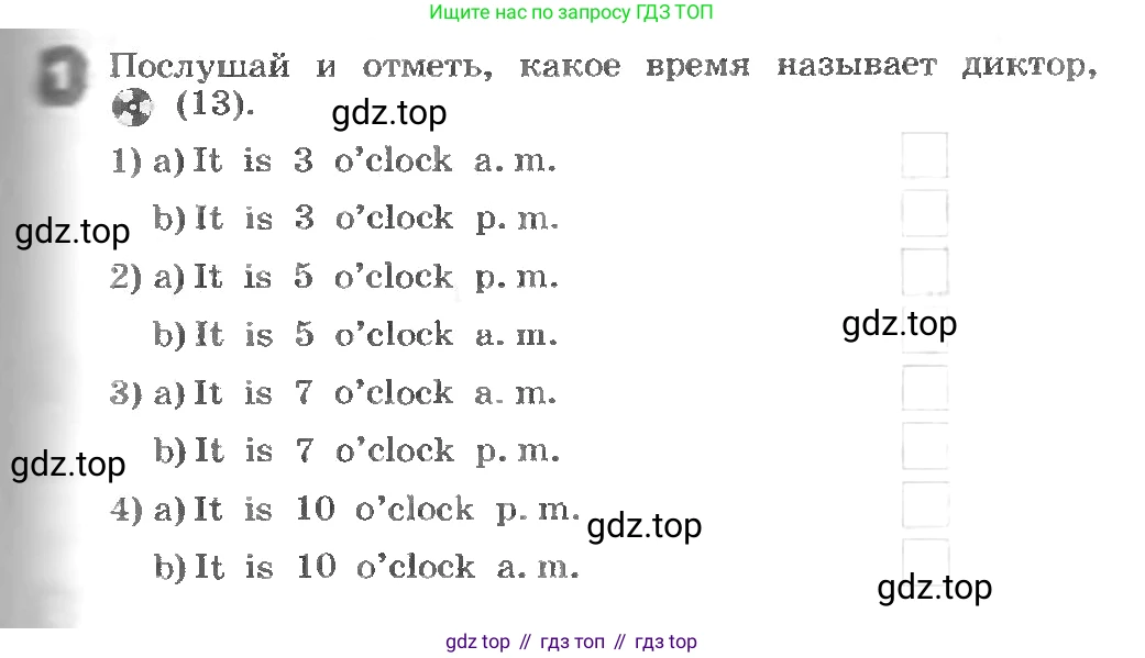 ГДЗ Английский язык (english), 3 класс рабочая тетрадь, авторы: Афанасьева Ольга Васильевна (Afanasyeva Olga), Михеева Ирина Владимировна (Mikheeva Irina), издательство Дрофа, Москва, 2016 - 2022, зелёного цвета, страница 31, номер 1, Условие