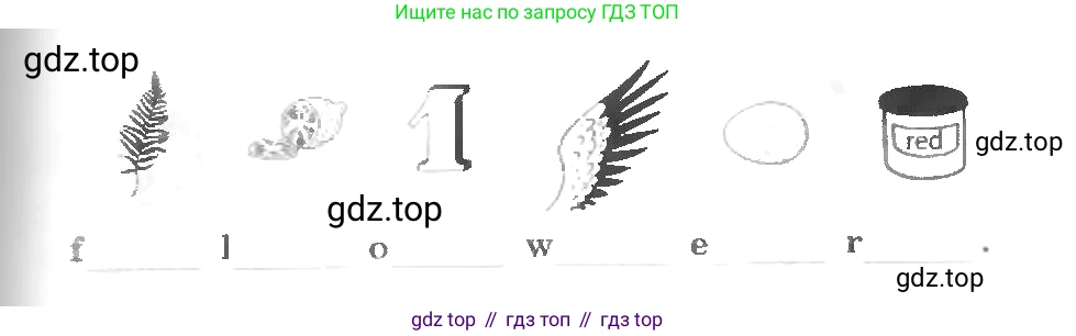 ГДЗ Английский язык (english), 3 класс рабочая тетрадь, авторы: Афанасьева Ольга Васильевна (Afanasyeva Olga), Михеева Ирина Владимировна (Mikheeva Irina), издательство Дрофа, Москва, 2016 - 2022, зелёного цвета, страница 32, номер 5, Условие (продолжение 2)