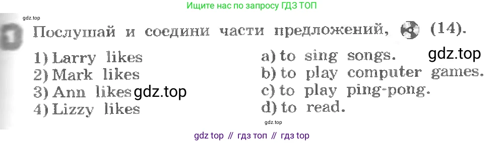ГДЗ Английский язык (english), 3 класс рабочая тетрадь, авторы: Афанасьева Ольга Васильевна (Afanasyeva Olga), Михеева Ирина Владимировна (Mikheeva Irina), издательство Дрофа, Москва, 2016 - 2022, зелёного цвета, страница 33, номер 1, Условие