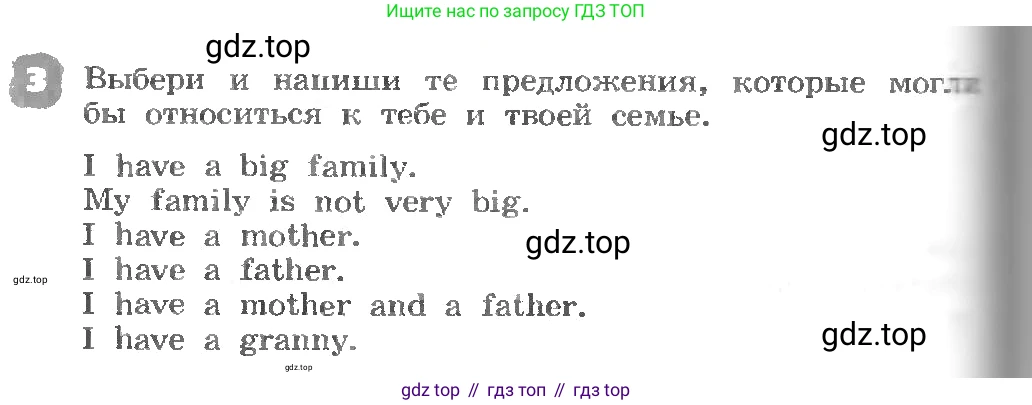 ГДЗ Английский язык (english), 3 класс рабочая тетрадь, авторы: Афанасьева Ольга Васильевна (Afanasyeva Olga), Михеева Ирина Владимировна (Mikheeva Irina), издательство Дрофа, Москва, 2016 - 2022, зелёного цвета, страница 34, номер 3, Условие