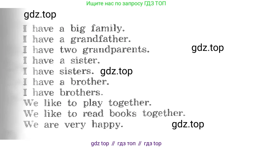 ГДЗ Английский язык (english), 3 класс рабочая тетрадь, авторы: Афанасьева Ольга Васильевна (Afanasyeva Olga), Михеева Ирина Владимировна (Mikheeva Irina), издательство Дрофа, Москва, 2016 - 2022, зелёного цвета, страница 34, номер 3, Условие (продолжение 2)