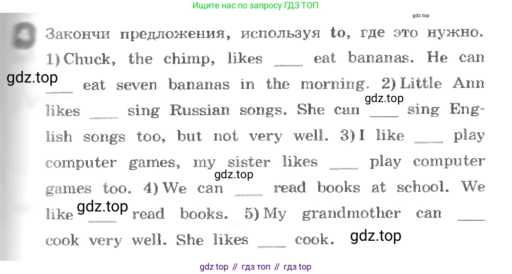 ГДЗ Английский язык (english), 3 класс рабочая тетрадь, авторы: Афанасьева Ольга Васильевна (Afanasyeva Olga), Михеева Ирина Владимировна (Mikheeva Irina), издательство Дрофа, Москва, 2016 - 2022, зелёного цвета, страница 35, номер 4, Условие