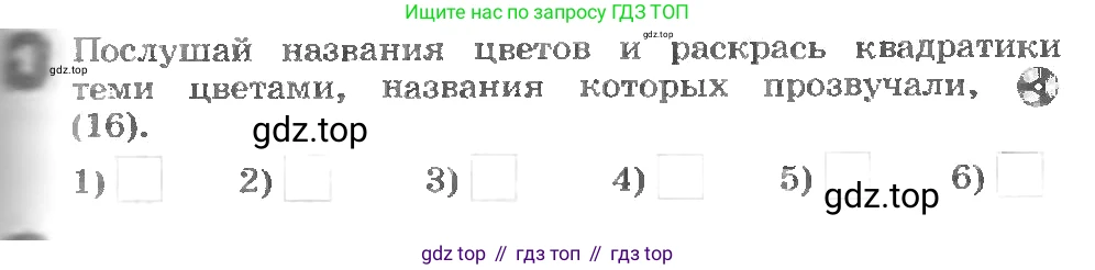 ГДЗ Английский язык (english), 3 класс рабочая тетрадь, авторы: Афанасьева Ольга Васильевна (Afanasyeva Olga), Михеева Ирина Владимировна (Mikheeva Irina), издательство Дрофа, Москва, 2016 - 2022, зелёного цвета, страница 39, номер 1, Условие