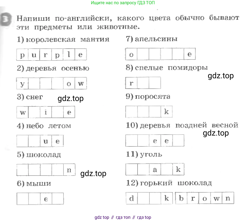 ГДЗ Английский язык (english), 3 класс рабочая тетрадь, авторы: Афанасьева Ольга Васильевна (Afanasyeva Olga), Михеева Ирина Владимировна (Mikheeva Irina), издательство Дрофа, Москва, 2016 - 2022, зелёного цвета, страница 39, номер 3, Условие