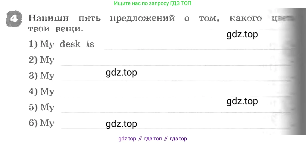 ГДЗ Английский язык (english), 3 класс рабочая тетрадь, авторы: Афанасьева Ольга Васильевна (Afanasyeva Olga), Михеева Ирина Владимировна (Mikheeva Irina), издательство Дрофа, Москва, 2016 - 2022, зелёного цвета, страница 40, номер 4, Условие