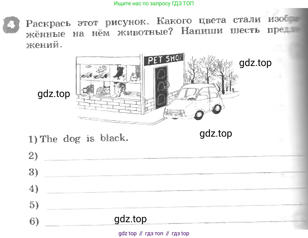 ГДЗ Английский язык (english), 3 класс рабочая тетрадь, авторы: Афанасьева Ольга Васильевна (Afanasyeva Olga), Михеева Ирина Владимировна (Mikheeva Irina), издательство Дрофа, Москва, 2016 - 2022, зелёного цвета, страница 42, номер 4, Условие