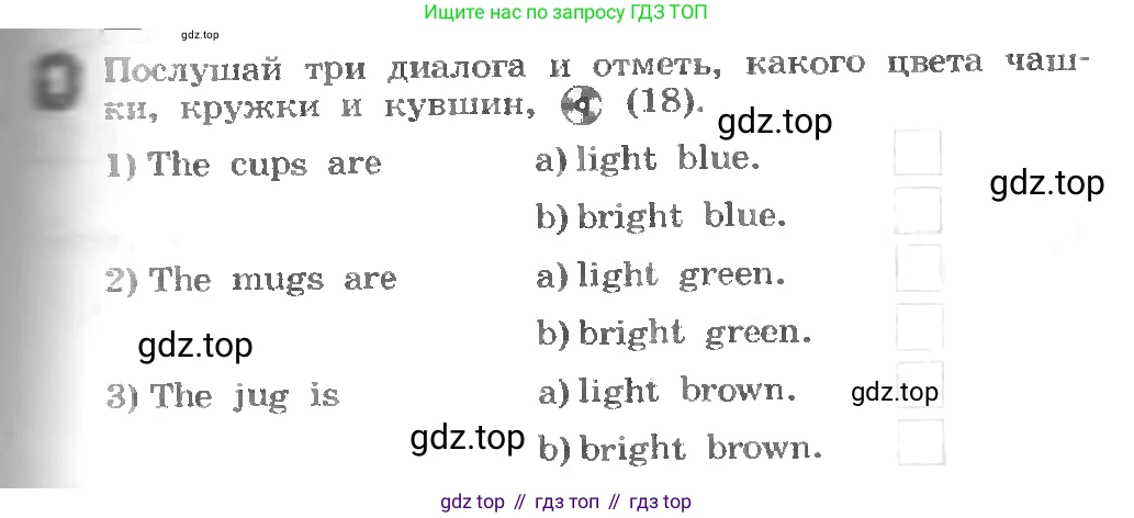 ГДЗ Английский язык (english), 3 класс рабочая тетрадь, авторы: Афанасьева Ольга Васильевна (Afanasyeva Olga), Михеева Ирина Владимировна (Mikheeva Irina), издательство Дрофа, Москва, 2016 - 2022, зелёного цвета, страница 43, номер 1, Условие