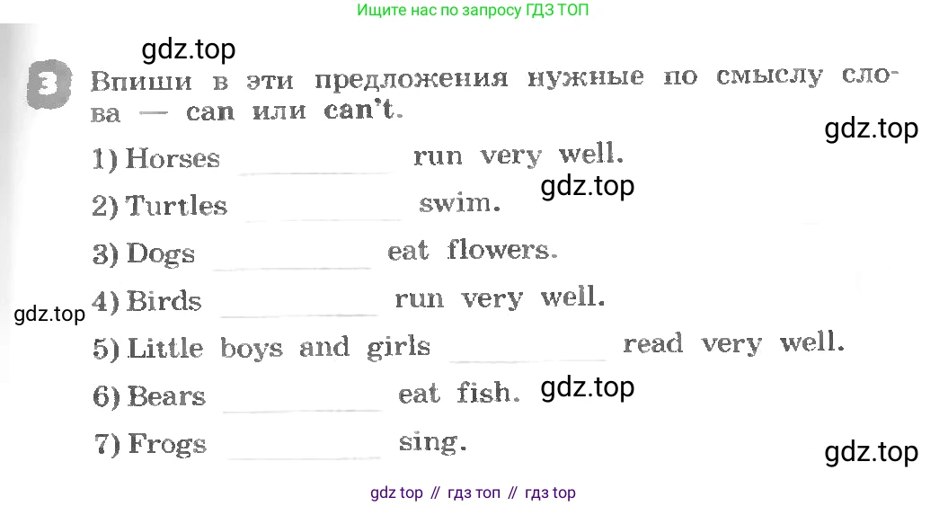 ГДЗ Английский язык (english), 3 класс рабочая тетрадь, авторы: Афанасьева Ольга Васильевна (Afanasyeva Olga), Михеева Ирина Владимировна (Mikheeva Irina), издательство Дрофа, Москва, 2016 - 2022, зелёного цвета, страница 43, номер 3, Условие