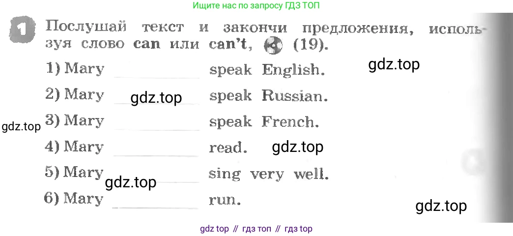 ГДЗ Английский язык (english), 3 класс рабочая тетрадь, авторы: Афанасьева Ольга Васильевна (Afanasyeva Olga), Михеева Ирина Владимировна (Mikheeva Irina), издательство Дрофа, Москва, 2016 - 2022, зелёного цвета, страница 44, номер 1, Условие