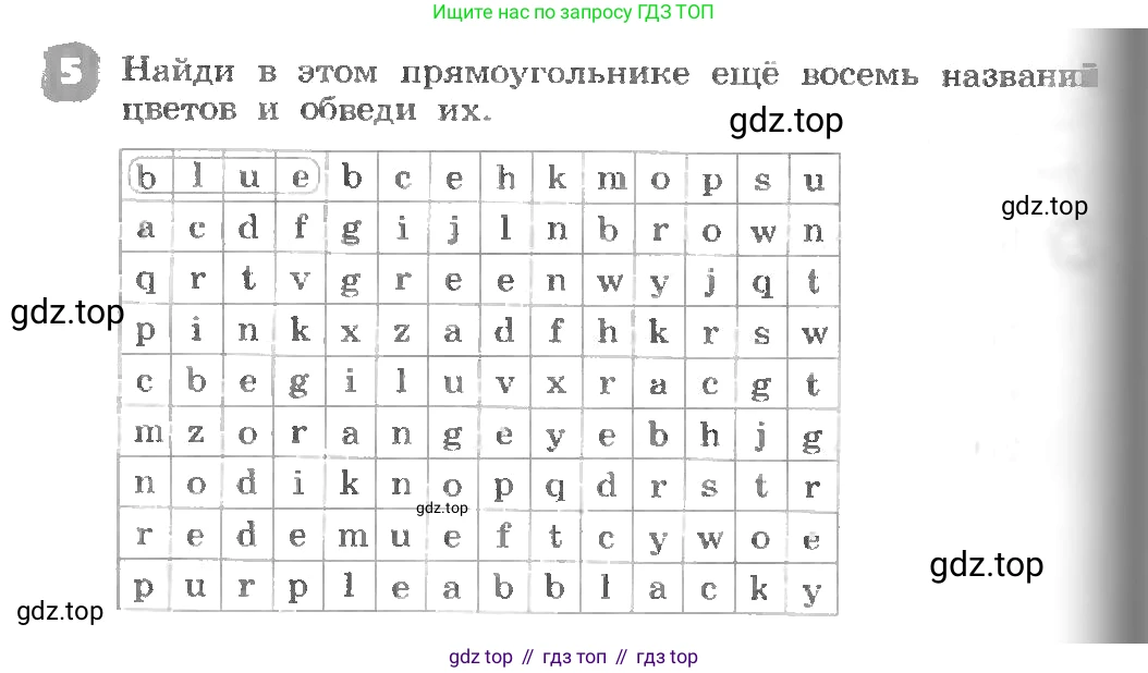 ГДЗ Английский язык (english), 3 класс рабочая тетрадь, авторы: Афанасьева Ольга Васильевна (Afanasyeva Olga), Михеева Ирина Владимировна (Mikheeva Irina), издательство Дрофа, Москва, 2016 - 2022, зелёного цвета, страница 46, номер 5, Условие