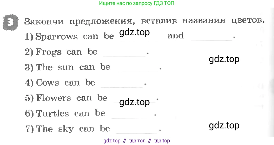 ГДЗ Английский язык (english), 3 класс рабочая тетрадь, авторы: Афанасьева Ольга Васильевна (Afanasyeva Olga), Михеева Ирина Владимировна (Mikheeva Irina), издательство Дрофа, Москва, 2016 - 2022, зелёного цвета, страница 48, номер 3, Условие