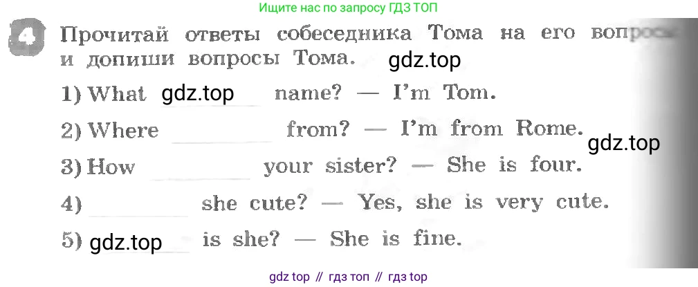 ГДЗ Английский язык (english), 3 класс рабочая тетрадь, авторы: Афанасьева Ольга Васильевна (Afanasyeva Olga), Михеева Ирина Владимировна (Mikheeva Irina), издательство Дрофа, Москва, 2016 - 2022, зелёного цвета, страница 48, номер 4, Условие