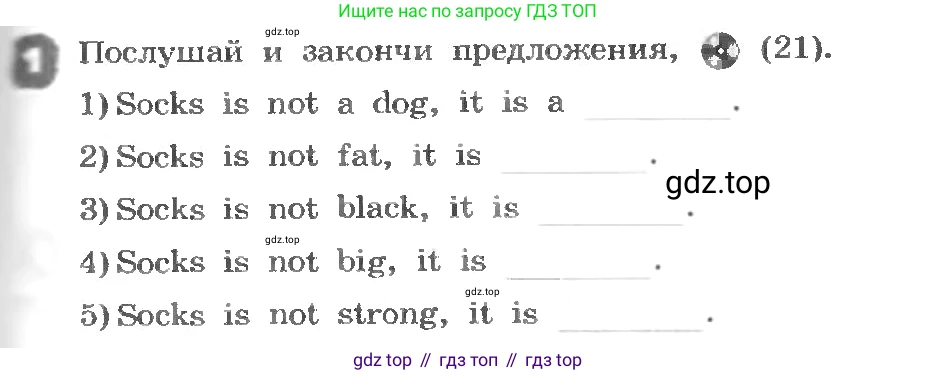 ГДЗ Английский язык (english), 3 класс рабочая тетрадь, авторы: Афанасьева Ольга Васильевна (Afanasyeva Olga), Михеева Ирина Владимировна (Mikheeva Irina), издательство Дрофа, Москва, 2016 - 2022, зелёного цвета, страница 49, номер 1, Условие