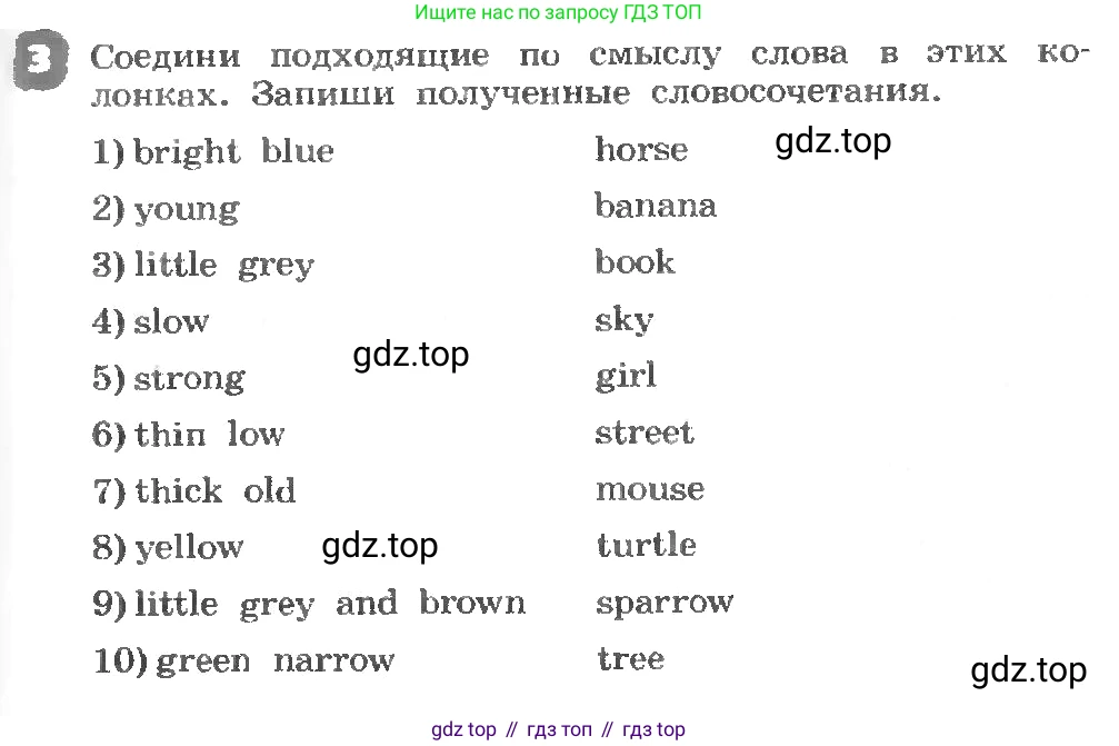 ГДЗ Английский язык (english), 3 класс рабочая тетрадь, авторы: Афанасьева Ольга Васильевна (Afanasyeva Olga), Михеева Ирина Владимировна (Mikheeva Irina), издательство Дрофа, Москва, 2016 - 2022, зелёного цвета, страница 49, номер 3, Условие