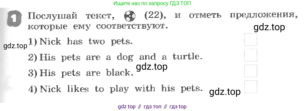 ГДЗ Английский язык (english), 3 класс рабочая тетрадь, авторы: Афанасьева Ольга Васильевна (Afanasyeva Olga), Михеева Ирина Владимировна (Mikheeva Irina), издательство Дрофа, Москва, 2016 - 2022, зелёного цвета, страница 51, номер 1, Условие