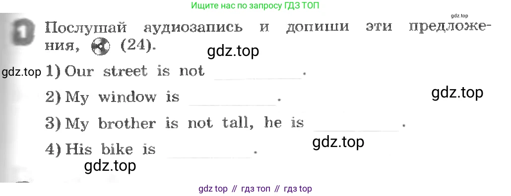 ГДЗ Английский язык (english), 3 класс рабочая тетрадь, авторы: Афанасьева Ольга Васильевна (Afanasyeva Olga), Михеева Ирина Владимировна (Mikheeva Irina), издательство Дрофа, Москва, 2016 - 2022, зелёного цвета, страница 55, номер 1, Условие