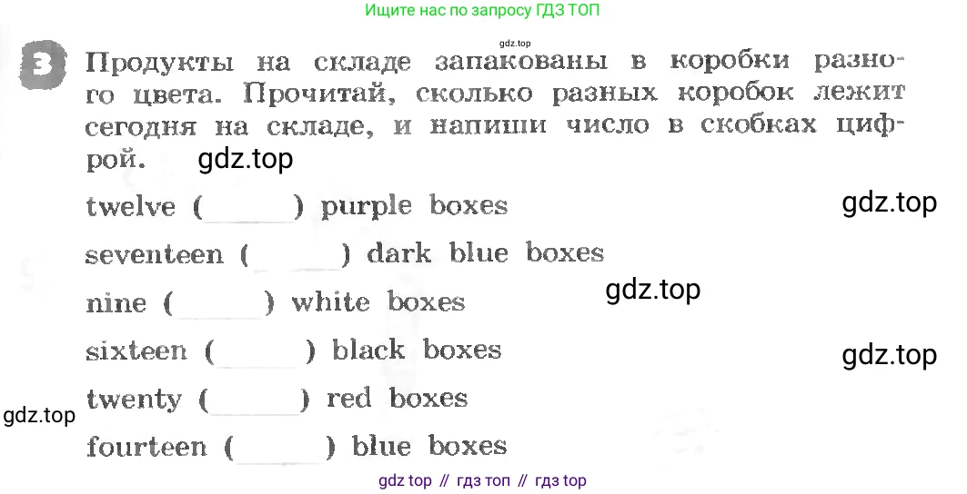 ГДЗ Английский язык (english), 3 класс рабочая тетрадь, авторы: Афанасьева Ольга Васильевна (Afanasyeva Olga), Михеева Ирина Владимировна (Mikheeva Irina), издательство Дрофа, Москва, 2016 - 2022, зелёного цвета, страница 55, номер 3, Условие