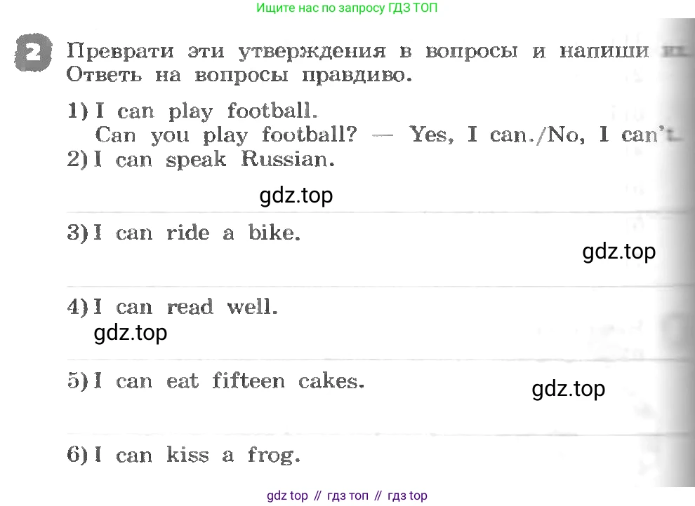 ГДЗ Английский язык (english), 3 класс рабочая тетрадь, авторы: Афанасьева Ольга Васильевна (Afanasyeva Olga), Михеева Ирина Владимировна (Mikheeva Irina), издательство Дрофа, Москва, 2016 - 2022, зелёного цвета, страница 58, номер 2, Условие