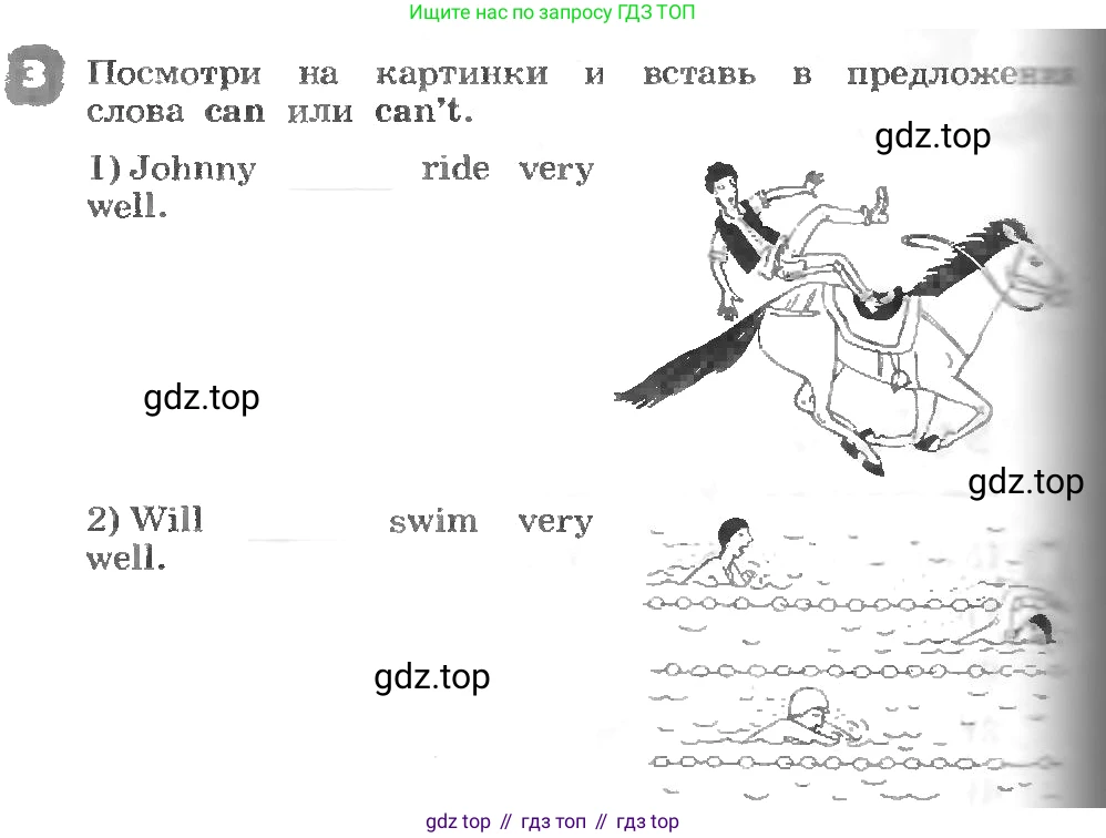 ГДЗ Английский язык (english), 3 класс рабочая тетрадь, авторы: Афанасьева Ольга Васильевна (Afanasyeva Olga), Михеева Ирина Владимировна (Mikheeva Irina), издательство Дрофа, Москва, 2016 - 2022, зелёного цвета, страница 58, номер 3, Условие