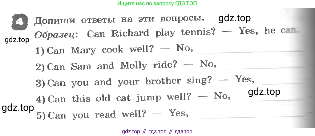 ГДЗ Английский язык (english), 3 класс рабочая тетрадь, авторы: Афанасьева Ольга Васильевна (Afanasyeva Olga), Михеева Ирина Владимировна (Mikheeva Irina), издательство Дрофа, Москва, 2016 - 2022, зелёного цвета, страница 60, номер 4, Условие