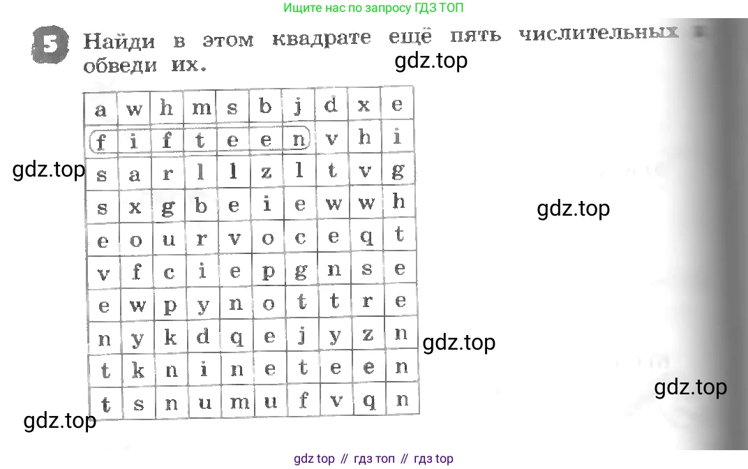 ГДЗ Английский язык (english), 3 класс рабочая тетрадь, авторы: Афанасьева Ольга Васильевна (Afanasyeva Olga), Михеева Ирина Владимировна (Mikheeva Irina), издательство Дрофа, Москва, 2016 - 2022, зелёного цвета, страница 60, номер 5, Условие
