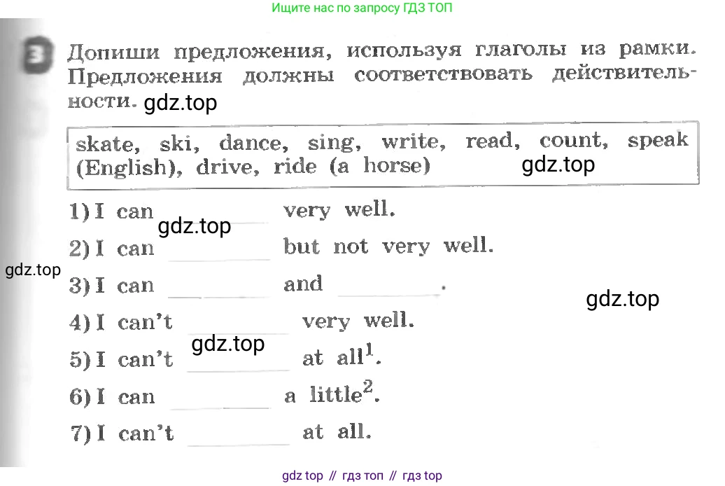 ГДЗ Английский язык (english), 3 класс рабочая тетрадь, авторы: Афанасьева Ольга Васильевна (Afanasyeva Olga), Михеева Ирина Владимировна (Mikheeva Irina), издательство Дрофа, Москва, 2016 - 2022, зелёного цвета, страница 61, номер 3, Условие