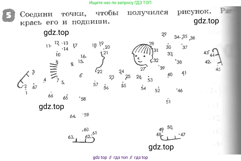 ГДЗ Английский язык (english), 3 класс рабочая тетрадь, авторы: Афанасьева Ольга Васильевна (Afanasyeva Olga), Михеева Ирина Владимировна (Mikheeva Irina), издательство Дрофа, Москва, 2016 - 2022, зелёного цвета, страница 62, номер 5, Условие