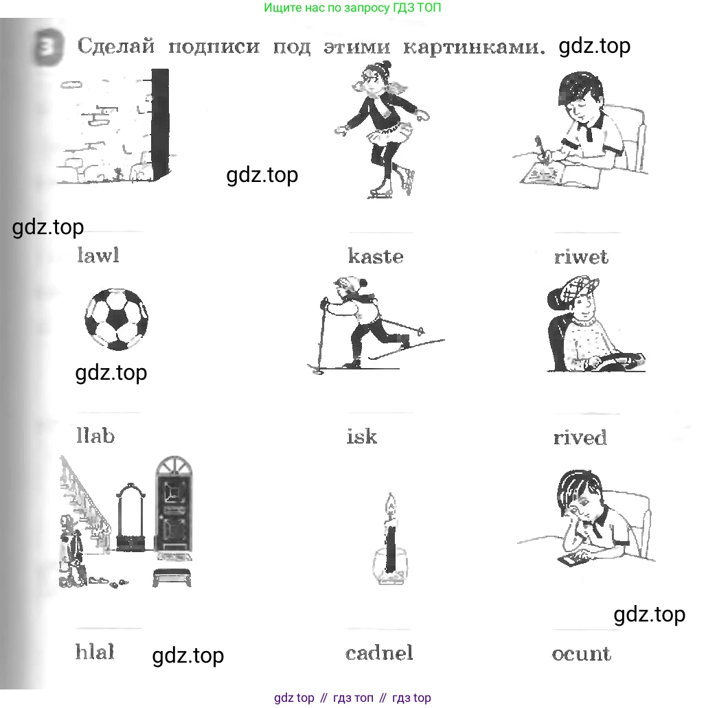 ГДЗ Английский язык (english), 3 класс рабочая тетрадь, авторы: Афанасьева Ольга Васильевна (Afanasyeva Olga), Михеева Ирина Владимировна (Mikheeva Irina), издательство Дрофа, Москва, 2016 - 2022, зелёного цвета, страница 63, номер 3, Условие