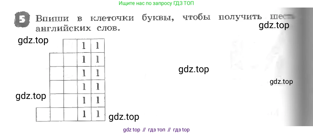 ГДЗ Английский язык (english), 3 класс рабочая тетрадь, авторы: Афанасьева Ольга Васильевна (Afanasyeva Olga), Михеева Ирина Владимировна (Mikheeva Irina), издательство Дрофа, Москва, 2016 - 2022, зелёного цвета, страница 64, номер 5, Условие