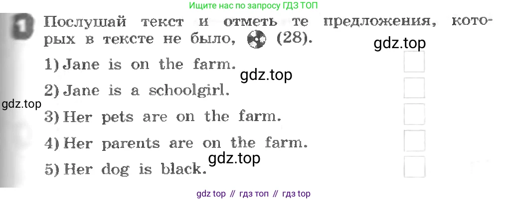 ГДЗ Английский язык (english), 3 класс рабочая тетрадь, авторы: Афанасьева Ольга Васильевна (Afanasyeva Olga), Михеева Ирина Владимировна (Mikheeva Irina), издательство Дрофа, Москва, 2016 - 2022, зелёного цвета, страница 65, номер 1, Условие