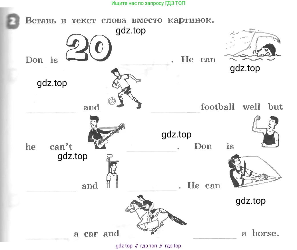 ГДЗ Английский язык (english), 3 класс рабочая тетрадь, авторы: Афанасьева Ольга Васильевна (Afanasyeva Olga), Михеева Ирина Владимировна (Mikheeva Irina), издательство Дрофа, Москва, 2016 - 2022, зелёного цвета, страница 65, номер 2, Условие