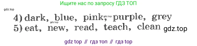 ГДЗ Английский язык (english), 3 класс рабочая тетрадь, авторы: Афанасьева Ольга Васильевна (Afanasyeva Olga), Михеева Ирина Владимировна (Mikheeva Irina), издательство Дрофа, Москва, 2016 - 2022, зелёного цвета, страница 65, номер 3, Условие (продолжение 2)
