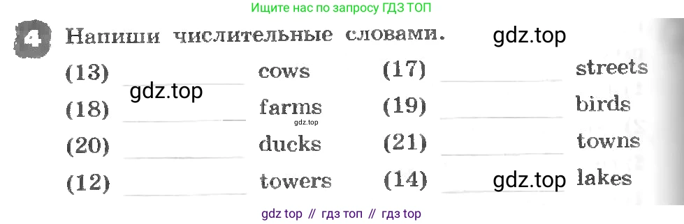 ГДЗ Английский язык (english), 3 класс рабочая тетрадь, авторы: Афанасьева Ольга Васильевна (Afanasyeva Olga), Михеева Ирина Владимировна (Mikheeva Irina), издательство Дрофа, Москва, 2016 - 2022, зелёного цвета, страница 66, номер 4, Условие