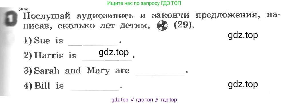 ГДЗ Английский язык (english), 3 класс рабочая тетрадь, авторы: Афанасьева Ольга Васильевна (Afanasyeva Olga), Михеева Ирина Владимировна (Mikheeva Irina), издательство Дрофа, Москва, 2016 - 2022, зелёного цвета, страница 67, номер 1, Условие
