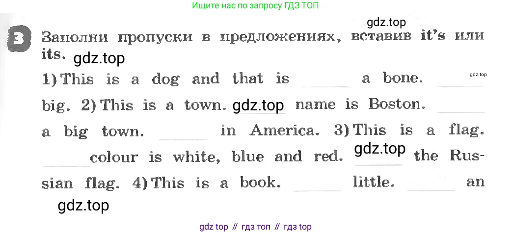 ГДЗ Английский язык (english), 3 класс рабочая тетрадь, авторы: Афанасьева Ольга Васильевна (Afanasyeva Olga), Михеева Ирина Владимировна (Mikheeva Irina), издательство Дрофа, Москва, 2016 - 2022, зелёного цвета, страница 67, номер 3, Условие