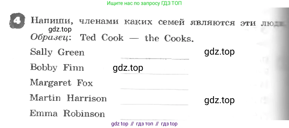 ГДЗ Английский язык (english), 3 класс рабочая тетрадь, авторы: Афанасьева Ольга Васильевна (Afanasyeva Olga), Михеева Ирина Владимировна (Mikheeva Irina), издательство Дрофа, Москва, 2016 - 2022, зелёного цвета, страница 68, номер 4, Условие