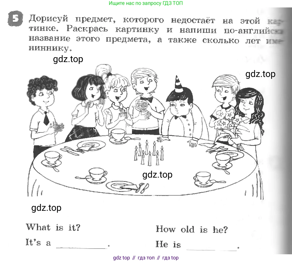 ГДЗ Английский язык (english), 3 класс рабочая тетрадь, авторы: Афанасьева Ольга Васильевна (Afanasyeva Olga), Михеева Ирина Владимировна (Mikheeva Irina), издательство Дрофа, Москва, 2016 - 2022, зелёного цвета, страница 68, номер 5, Условие