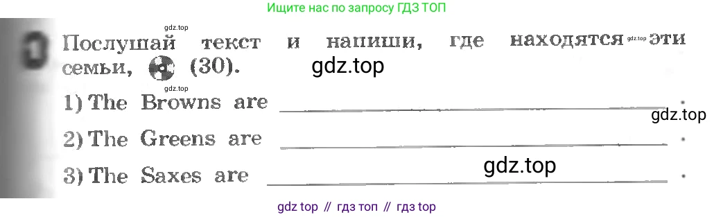 ГДЗ Английский язык (english), 3 класс рабочая тетрадь, авторы: Афанасьева Ольга Васильевна (Afanasyeva Olga), Михеева Ирина Владимировна (Mikheeva Irina), издательство Дрофа, Москва, 2016 - 2022, зелёного цвета, страница 69, номер 1, Условие