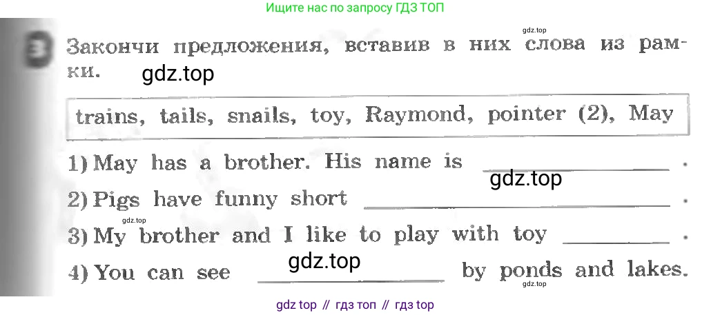 ГДЗ Английский язык (english), 3 класс рабочая тетрадь, авторы: Афанасьева Ольга Васильевна (Afanasyeva Olga), Михеева Ирина Владимировна (Mikheeva Irina), издательство Дрофа, Москва, 2016 - 2022, зелёного цвета, страница 69, номер 3, Условие