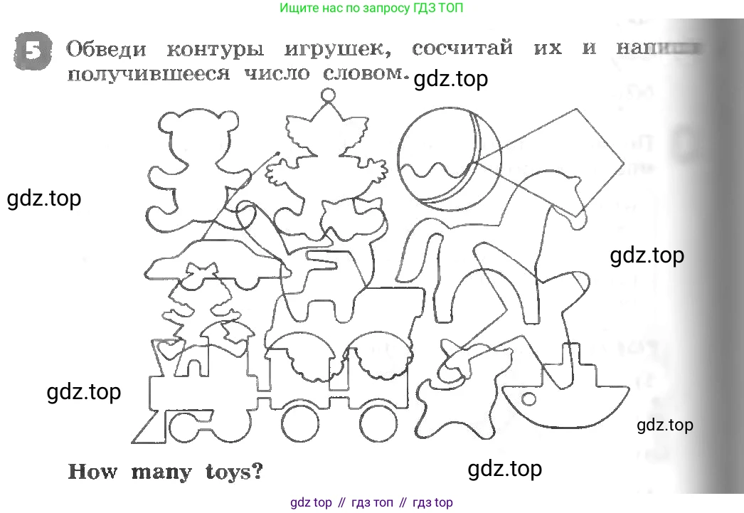 ГДЗ Английский язык (english), 3 класс рабочая тетрадь, авторы: Афанасьева Ольга Васильевна (Afanasyeva Olga), Михеева Ирина Владимировна (Mikheeva Irina), издательство Дрофа, Москва, 2016 - 2022, зелёного цвета, страница 72, номер 5, Условие