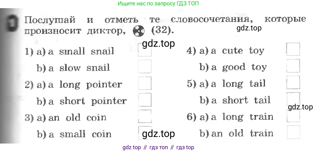 ГДЗ Английский язык (english), 3 класс рабочая тетрадь, авторы: Афанасьева Ольга Васильевна (Afanasyeva Olga), Михеева Ирина Владимировна (Mikheeva Irina), издательство Дрофа, Москва, 2016 - 2022, зелёного цвета, страница 73, номер 1, Условие