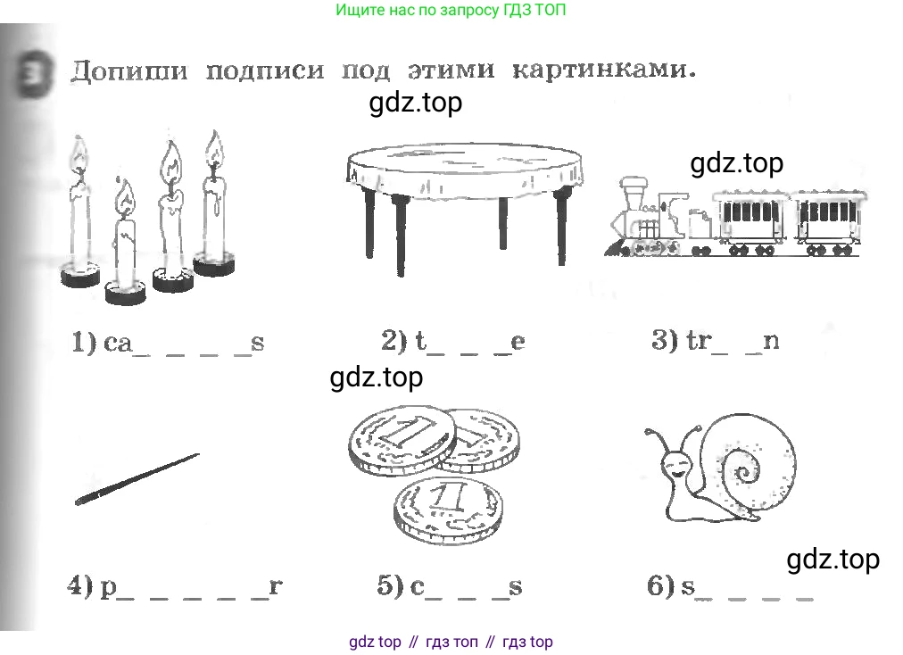 ГДЗ Английский язык (english), 3 класс рабочая тетрадь, авторы: Афанасьева Ольга Васильевна (Afanasyeva Olga), Михеева Ирина Владимировна (Mikheeva Irina), издательство Дрофа, Москва, 2016 - 2022, зелёного цвета, страница 73, номер 3, Условие