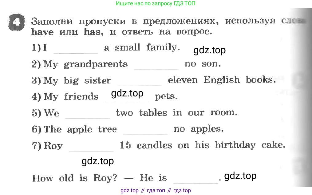 ГДЗ Английский язык (english), 3 класс рабочая тетрадь, авторы: Афанасьева Ольга Васильевна (Afanasyeva Olga), Михеева Ирина Владимировна (Mikheeva Irina), издательство Дрофа, Москва, 2016 - 2022, зелёного цвета, страница 74, номер 4, Условие