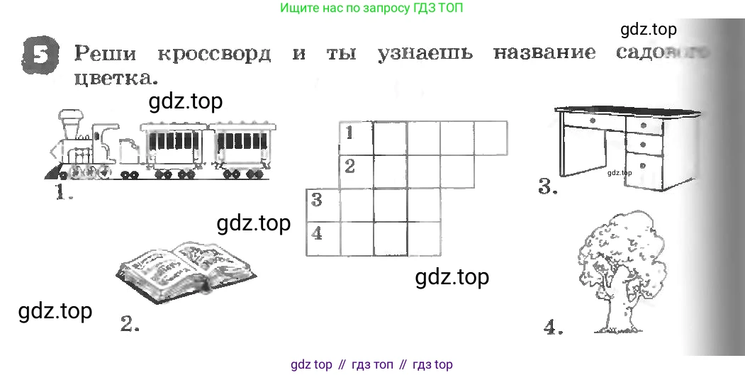 ГДЗ Английский язык (english), 3 класс рабочая тетрадь, авторы: Афанасьева Ольга Васильевна (Afanasyeva Olga), Михеева Ирина Владимировна (Mikheeva Irina), издательство Дрофа, Москва, 2016 - 2022, зелёного цвета, страница 74, номер 5, Условие