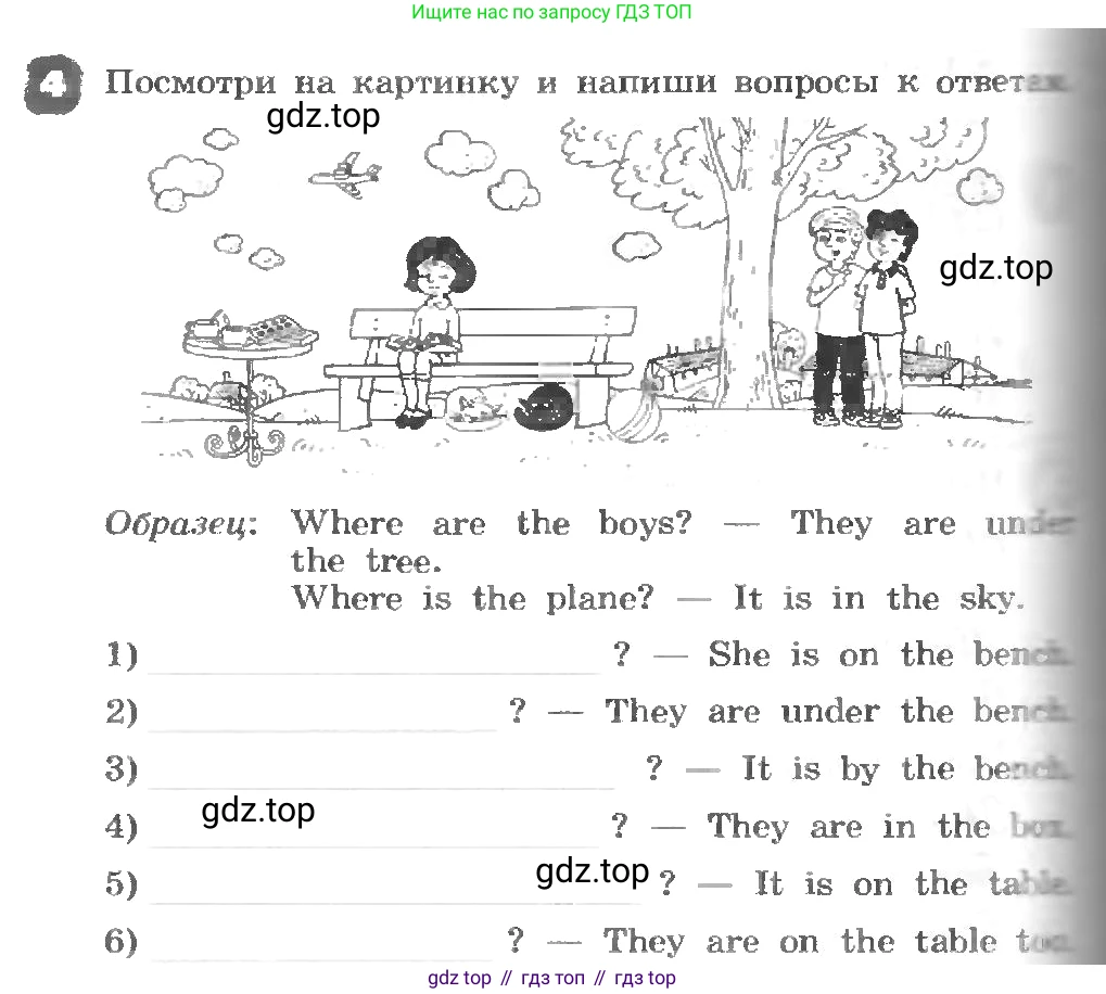 ГДЗ Английский язык (english), 3 класс рабочая тетрадь, авторы: Афанасьева Ольга Васильевна (Afanasyeva Olga), Михеева Ирина Владимировна (Mikheeva Irina), издательство Дрофа, Москва, 2016 - 2022, зелёного цвета, страница 76, номер 4, Условие