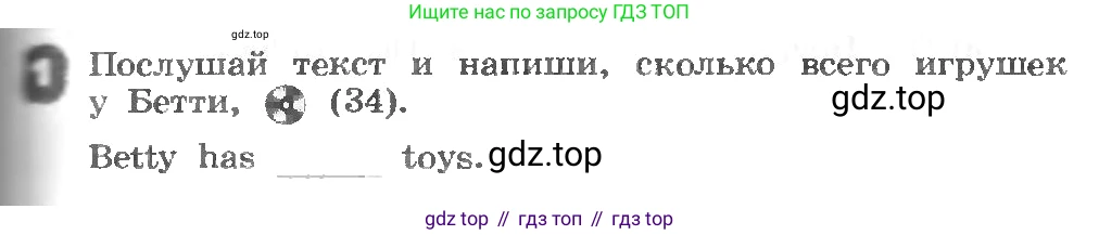 ГДЗ Английский язык (english), 3 класс рабочая тетрадь, авторы: Афанасьева Ольга Васильевна (Afanasyeva Olga), Михеева Ирина Владимировна (Mikheeva Irina), издательство Дрофа, Москва, 2016 - 2022, зелёного цвета, страница 77, номер 1, Условие