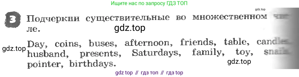 ГДЗ Английский язык (english), 3 класс рабочая тетрадь, авторы: Афанасьева Ольга Васильевна (Afanasyeva Olga), Михеева Ирина Владимировна (Mikheeva Irina), издательство Дрофа, Москва, 2016 - 2022, зелёного цвета, страница 78, номер 3, Условие